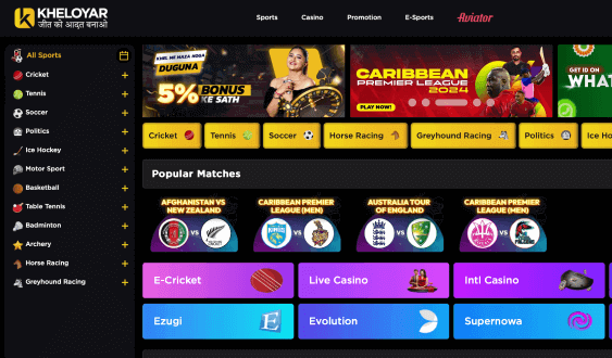 Kheloyar Official Website